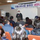 정읍지역자활센터 이미지