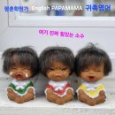 신기중학교 | [공지] 평촌학원가 초등고학년 상위권- 대형에서 소형으로 옮겨주기 (문법 구문정독 클리닉 후기)