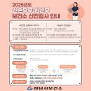 미사보건센터2 이미지