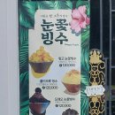 초이스커피숍 - 강동구 상암로 16 | 초이스커피숍