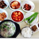 최고다 한우곰탕 이미지