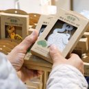 미국 대선을 앞둔 세계+ 민주주의는 어디로? | 2025 한국 사회를 관통한 키워드