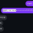 곱분이곱창거두점 이미지