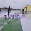 형제페인트 네이버블로그