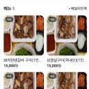 화산춘 이미지