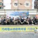 가좌 청소년문화의집 이미지