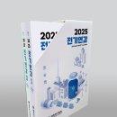 가나전기 이미지