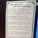 동양맛집 | 인천 청라 정갈한 점심 메뉴 추천 항정살 솥밥 맛집 동양솥밥 후기