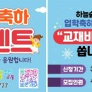 새하늘음악학원 - 11635 | 새하늘음악학원