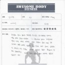어썸피트니스 이미지