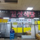 길성목장 이미지