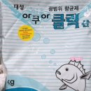 북정약국 이미지