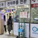 동신전자 이미지