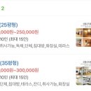 칠천도육각정펜션 이미지