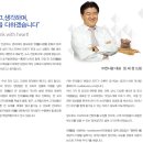 면사랑 채용 :: ㈜면사랑 전역장교 신입 채용(2014년 상반기)(~04/30) 이미지