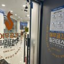 교촌치킨 망원점 이미지