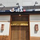 미호소바 이미지
