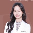 비에이한의원 네이버블로그