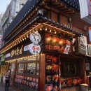 동국농장 이미지