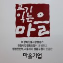 참좋은축산 이미지