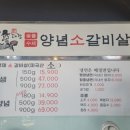 따봉육대감 네이버블로그