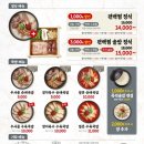 가마솥 순대 국밥 이미지