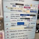 동양교통 | 안양 비산동 가성비 볼링장,도도 볼링펍! 한게임 3000원?