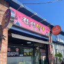 오천택지하나로마트 | (순천) 생선구이 백반 맛집 정성 식당 내돈내산 솔직 후기