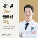연세쌍둥이치과교정과치과의원 이미지