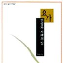 가정웰빙요리 이미지