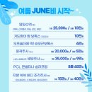 아드망의원 이미지