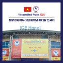 (주)수메디팜 이미지