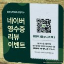 장수손칼국수 - 강릉시 임영로164번길 4 | 용마산역 맛집 장수 닭한마리손칼국수 닭한마리 닭칼국수 추천