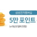 K삼성안전 이미지