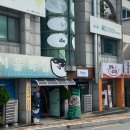 돈애김치찜