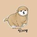 멍그니엘 이미지