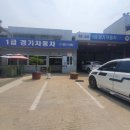 양평자동차공업사 이미지