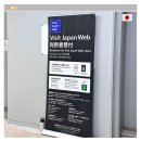 리사PC | 일본 입국신고서 비짓재팬 웹 모바일 등록방법 QR 도쿄 여행