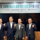 여수물류터미널