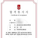 서강대학교 미디어커뮤니케이션대학원 이미지