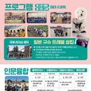 드론바우처 이미지