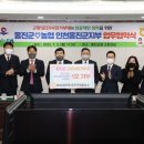 농협 인천옹진군지부 이미지