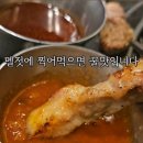 원조부안집하남풍산역점 이미지