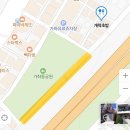 개척초밥