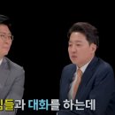 이준석 &#34;미국에선 이재명을 의심하고 있다&#34; 이미지