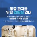 시원한마취통증의학과의원 이미지