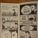 싸움의고수평택 이미지