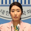 野, “장관은 숨바꼭질, 대변인은 줄행랑”… 김현숙 여가위 불참 맹비난 이미지