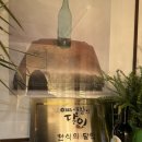 보석식당 이미지