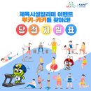 아이스크림키키키